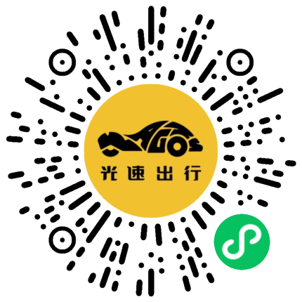 微信扫码 即刻下单