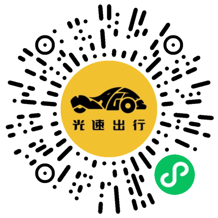 微信扫码 即刻下单