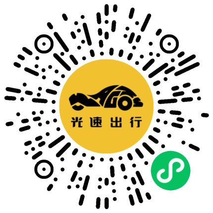 微信扫码 即刻下单