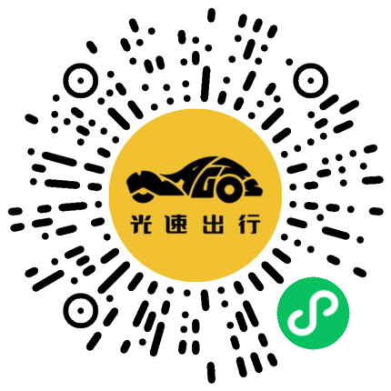 微信扫码 即刻下单