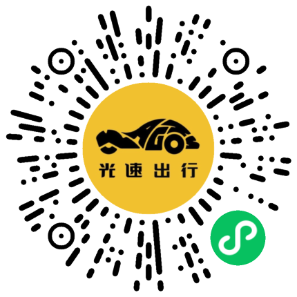 微信扫码 即刻下单