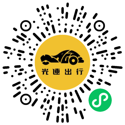 微信扫码 即刻下单