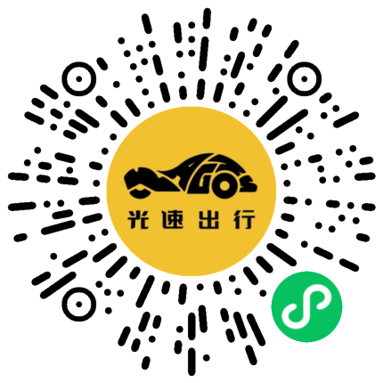 微信扫码 即刻下单