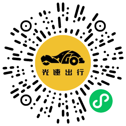 微信扫码 即刻下单