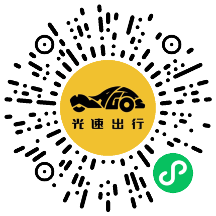 微信扫码 即刻下单