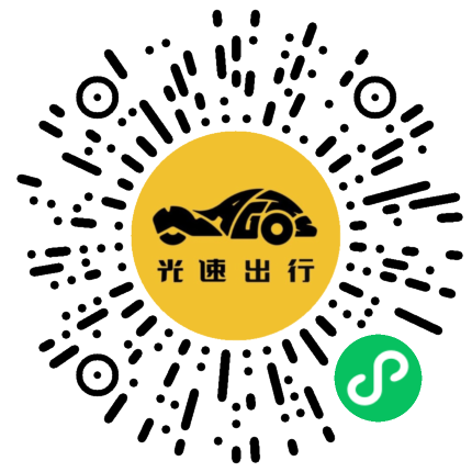 微信扫码 即刻下单