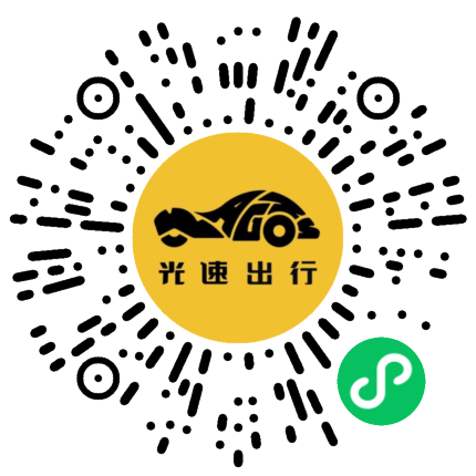 微信扫码 即刻下单