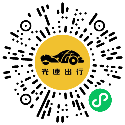 微信扫码 即刻下单