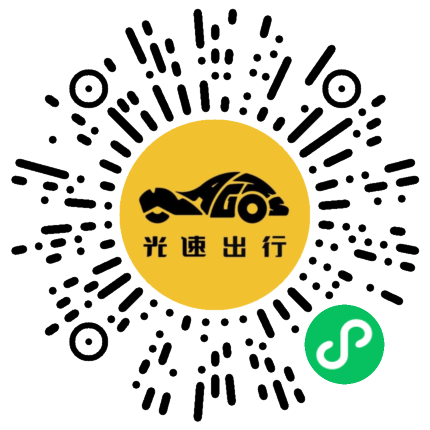 微信扫码 即刻下单