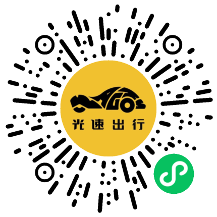 微信扫码 即刻下单