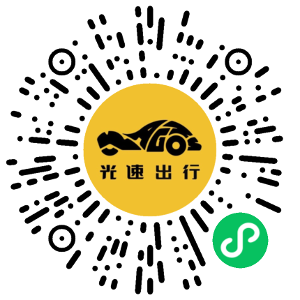 微信扫码 即刻下单