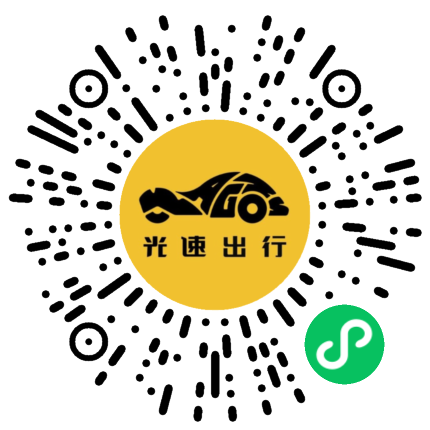 微信扫码 即刻下单