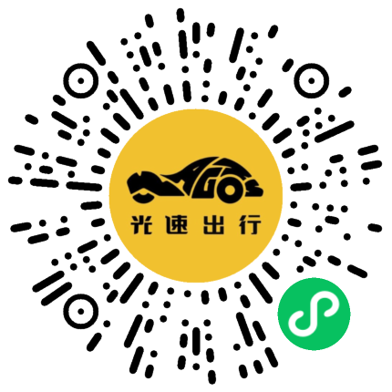 微信扫码 即刻下单