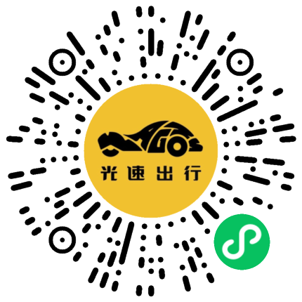 微信扫码 即刻下单