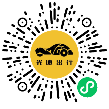 微信扫码 即刻下单