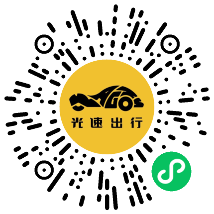 微信扫码 即刻下单