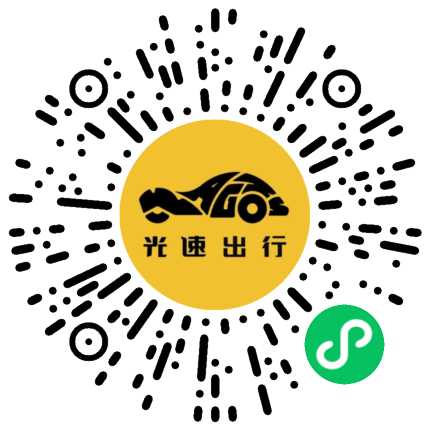 微信扫码 即刻下单