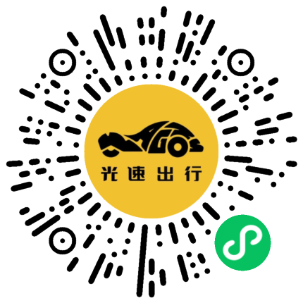 微信扫码 即刻下单