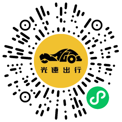 微信扫码 即刻下单