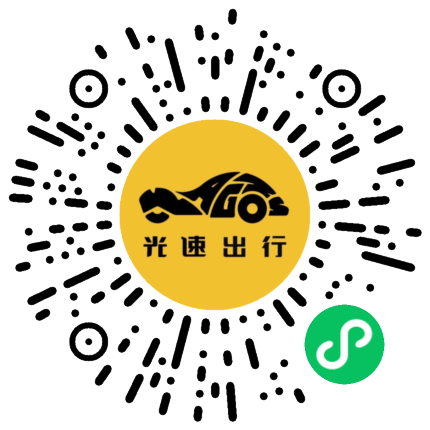 微信扫码 即刻下单