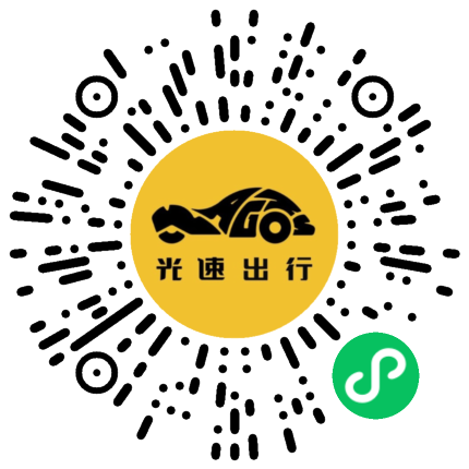 微信扫码 即刻下单