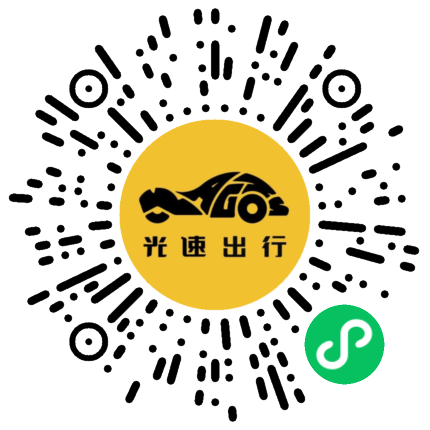 微信扫码 即刻下单