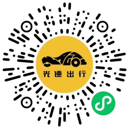 微信扫码 即刻下单