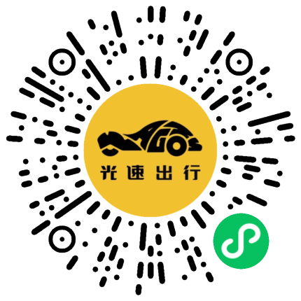 微信扫码 即刻下单