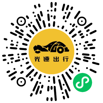 微信扫码 即刻下单