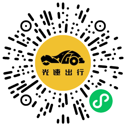 微信扫码 即刻下单