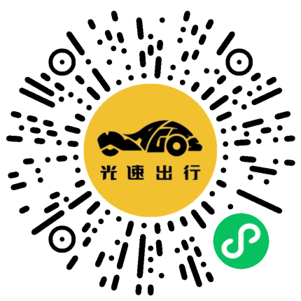 微信扫码 即刻下单