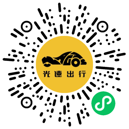 微信扫码 即刻下单