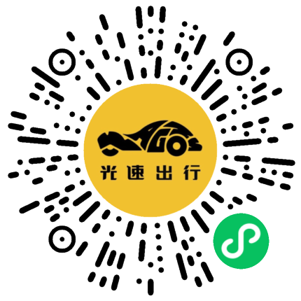 微信扫码 即刻下单