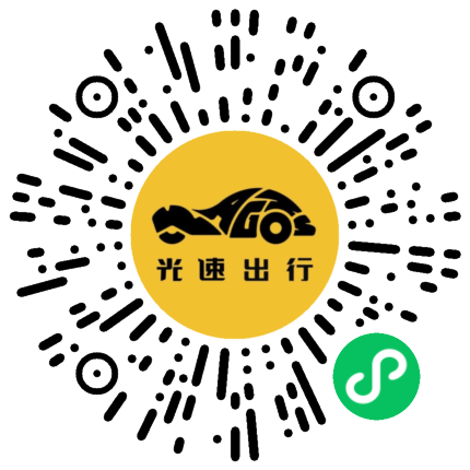 微信扫码 即刻下单