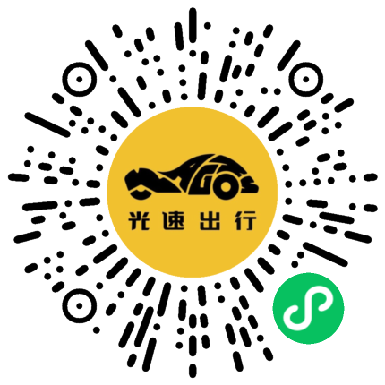 微信扫码 即刻下单