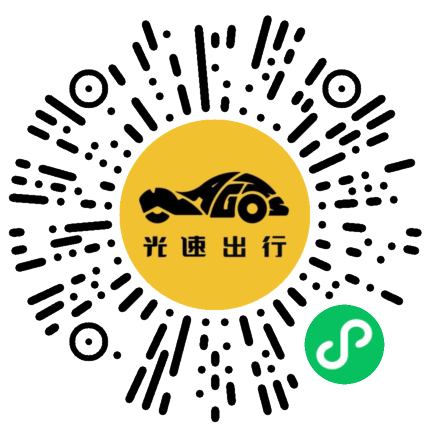 微信扫码 即刻下单