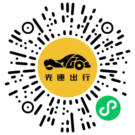 微信扫码 即刻下单