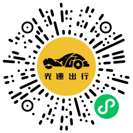 微信扫码 即刻下单