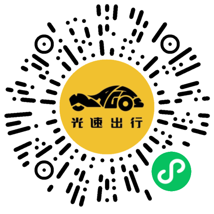 微信扫码 即刻下单