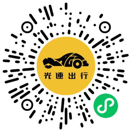 微信扫码 即刻下单