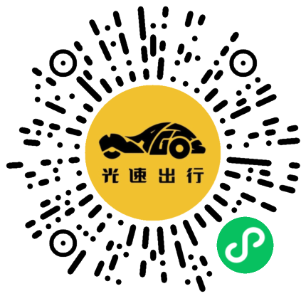 微信扫码 即刻下单