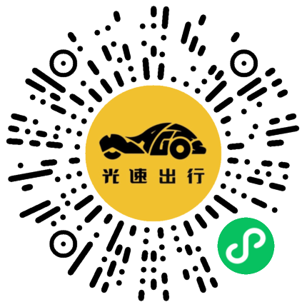 微信扫码 即刻下单