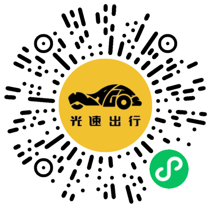 微信扫码 即刻下单