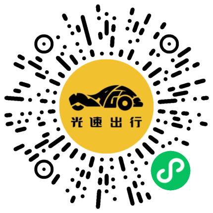 微信扫码 即刻下单