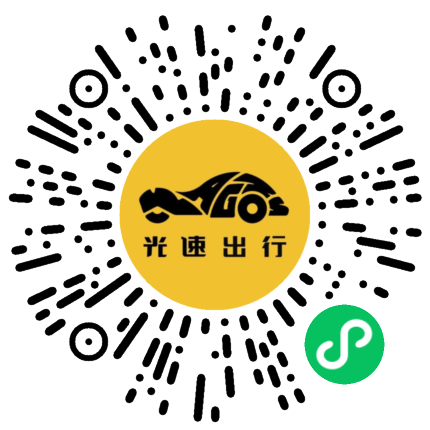 微信扫码 即刻下单