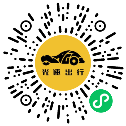 微信扫码 即刻下单