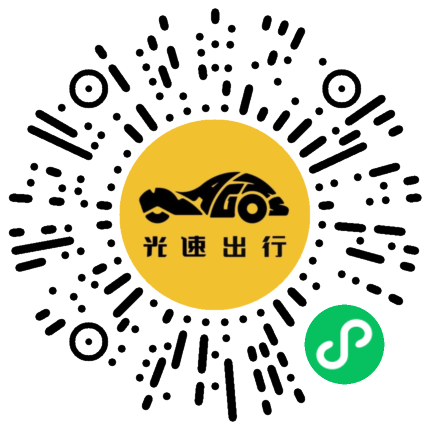 微信扫码 即刻下单