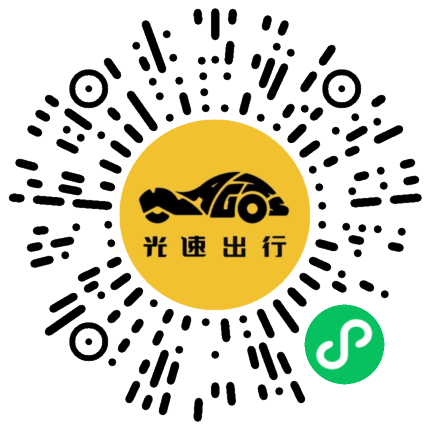 微信扫码 即刻下单