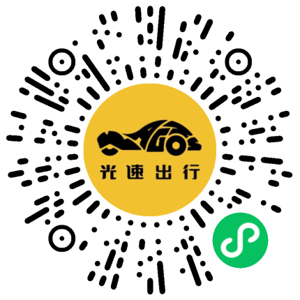 微信扫码 即刻下单