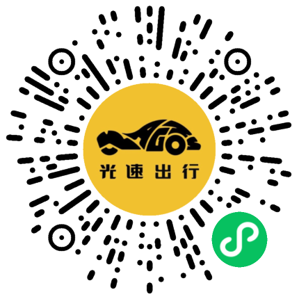 微信扫码 即刻下单